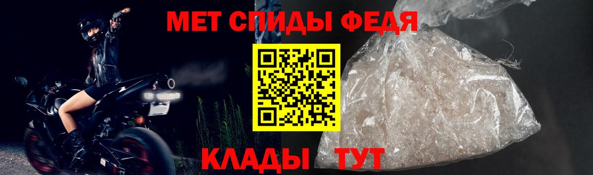 Амфетамин VHQ Старая Купавна