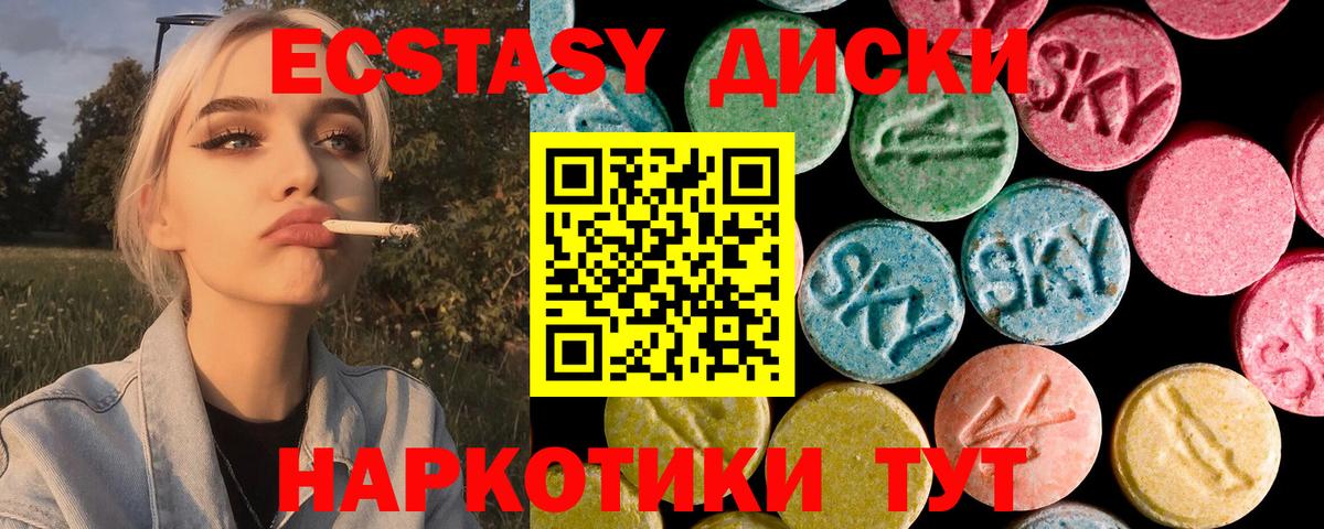продажа наркотиков  ЭКСТАЗИ louis Vuitton  Ecstasy TESLA  Вход с VPN  Старая Купавна 