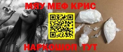 мефедрон мука Бузулук