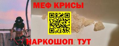 прущие крисы Бугуруслан