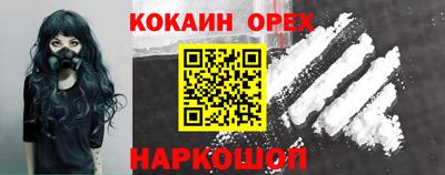 эйфоретик Будённовск