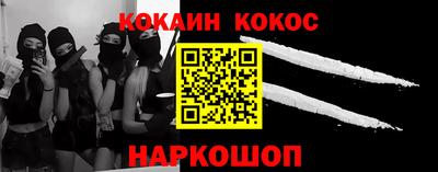 эйфоретик Будённовск