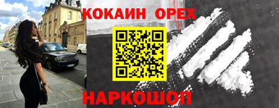 мефедрон мука Бузулук