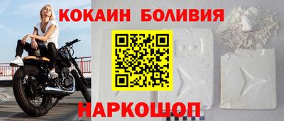 эйфоретик Будённовск