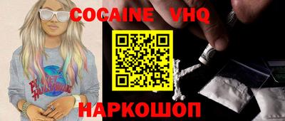эйфоретик Будённовск