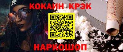 мефедрон мука Бузулук