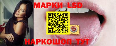 эйфоретик Будённовск