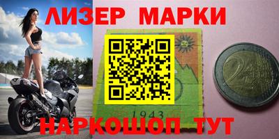эйфоретик Будённовск