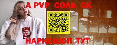 прущие крисы Бугуруслан