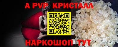 эйфоретик Будённовск