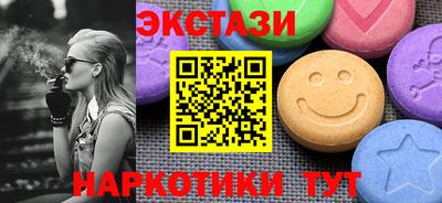 прущие крисы Бугуруслан