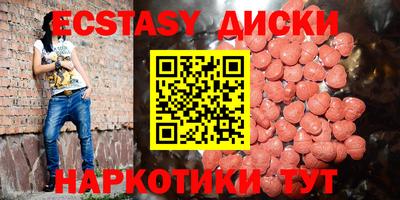 прущие крисы Бугуруслан