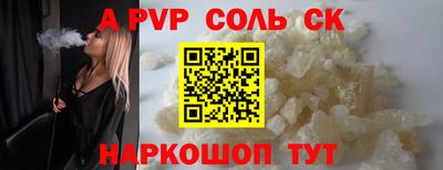прущие крисы Бугуруслан
