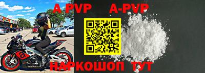 мефедрон мука Бузулук