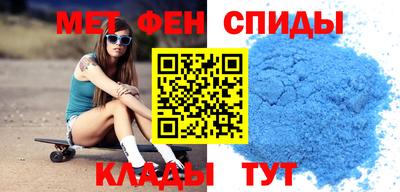 эйфоретик Будённовск