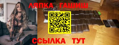 эйфоретик Будённовск