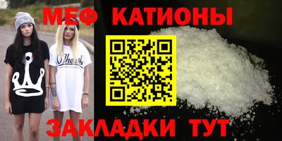 эйфоретик Будённовск
