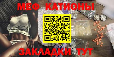 мефедрон мука Бузулук