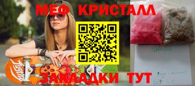 эйфоретик Будённовск
