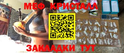 прущие крисы Бугуруслан