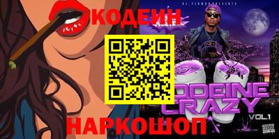 эйфоретик Будённовск