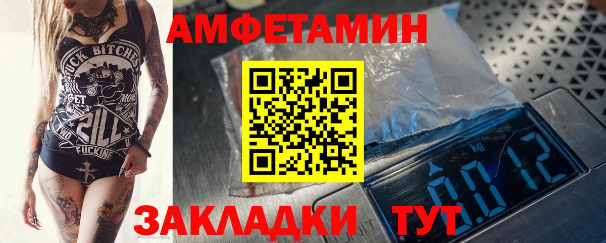 Первитин Декстрометамфетамин 99.9% Старая Купавна