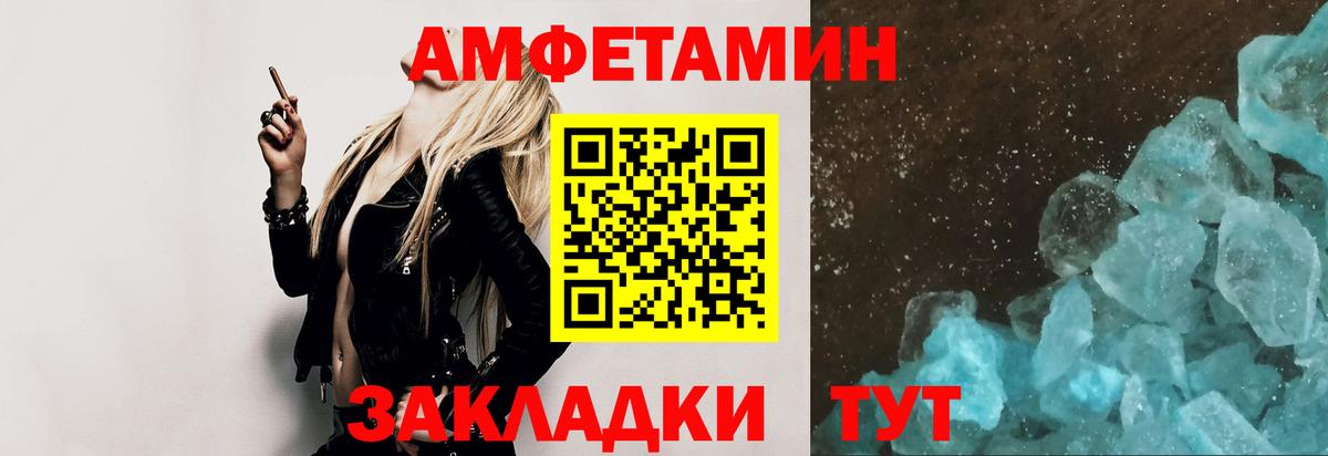 Старая Купавна  МЕТАМФЕТАМИН Methamphetamine  Вход с VPN  МЕТАМФЕТАМИН Methamphetamine 