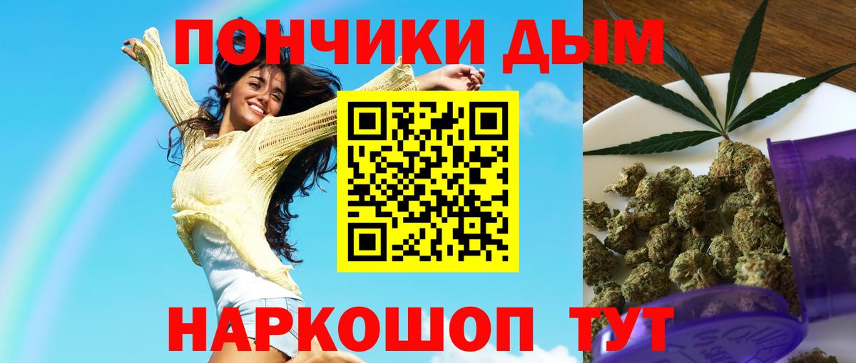Бошки марихуана THC 21%  Вход с VPN  Конопля SATIVA & INDICA  Бошки марихуана THC 21%  Старая Купавна 